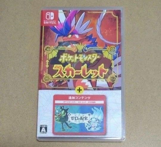 【Switch】 ポケットモンスター スカーレット+ゼロの秘宝