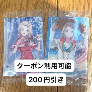 クーポンで200円引き 学園アイドルマスター ウエハース2 篠澤広 2枚セット