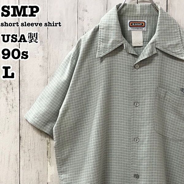 90s SMP USA製 アメリカ古着 オールドサーフ チェック 開襟 オープンカラー 半袖シャツ L