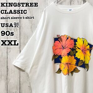 90s KINGSTREE CLASSIC USA製 アメリカ古着 シングルステッチ フラワー プリント 半袖Tシャ XXL