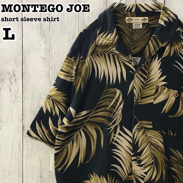 MONTEGO JOE US アメリカ古着 総柄 ボタニカル レーヨン 開襟 オープンカラー 半袖アロハシャツ L