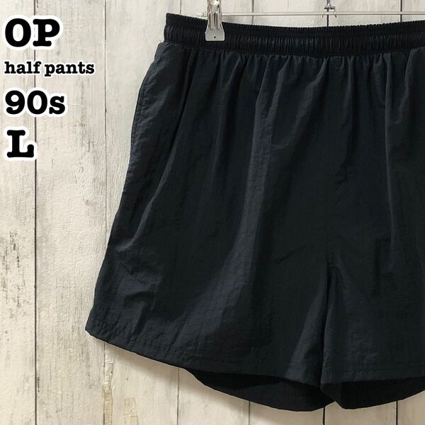 90s オーシャンパシフィック US アメリカ古着 オールドサーフ スイムショーツ ハーフパンツ L