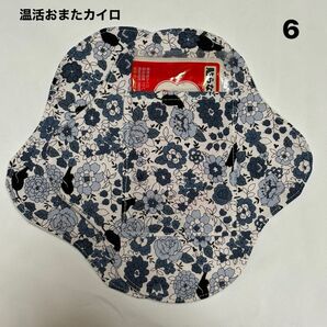おまたカイロ 6