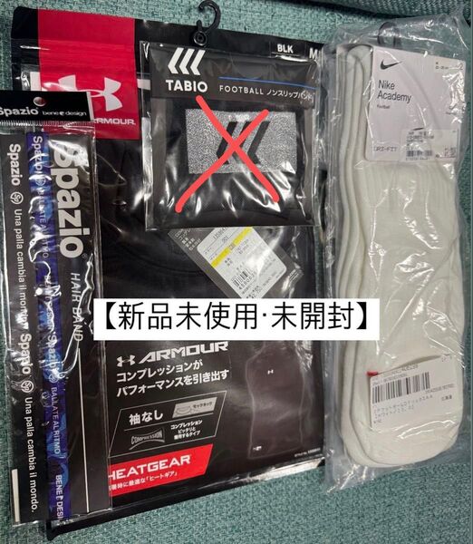 【新品未使用・未開封】 靴下 NIKE ヘアバンド spazio インナー UNDER ARMOR