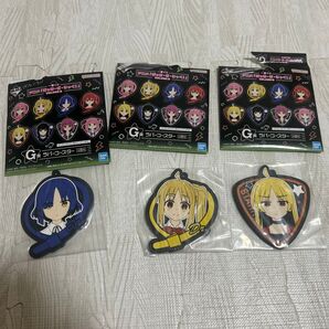 ※あと5日で掲載削除します。一番くじアニメぼっち・ざ・ろっくVol.3 G賞ラバーコースター3種