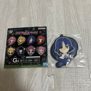 ※あと3日で掲載削除します。一番くじアニメぼっち・ざ・ろっくVol.3G賞一個