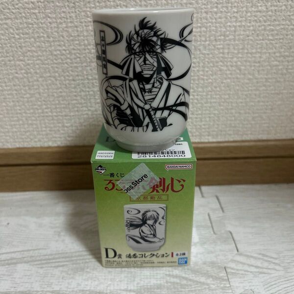 一番くじ るろうに剣心 D賞 一個