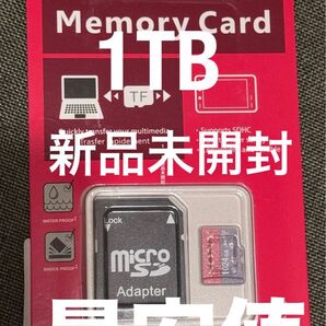 1024GB マイクロSDカードMicro SDCard 新品未開封 MicroSD マイクロSDアダプタ 売り切り価格990円