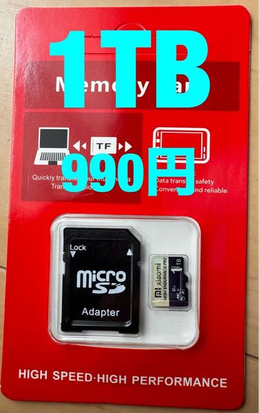 新品未開封 1024GB MicroSD マイクロSDカード マイクロSD アダプター 1TB
