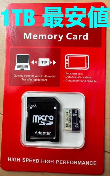 新品未開封 1024GB MicroSD マイクロSDカード マイクロSD アダプター 1TB