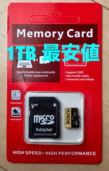 新品未開封 1024GB MicroSD マイクロSDカード 売り切り990円 ラスト1点です アダプター つき 1TB