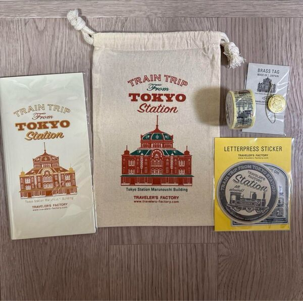 トラベラーズノート STATION EDITION 限定5点セット