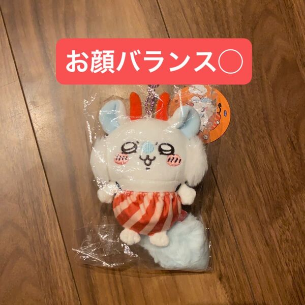 ちいかわ 仮装たのしい〜!マスコット デビルなモモンガ 仮装楽しい ぬいぐるみ