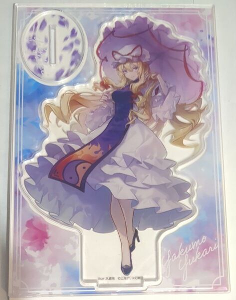 ダイソー 東方Project アクリルフィギュア 八雲紫 アクリルスタンド