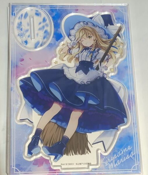 ダイソー 東方Project アクリルフィギュア 霧雨魔理沙 アクリルスタンド