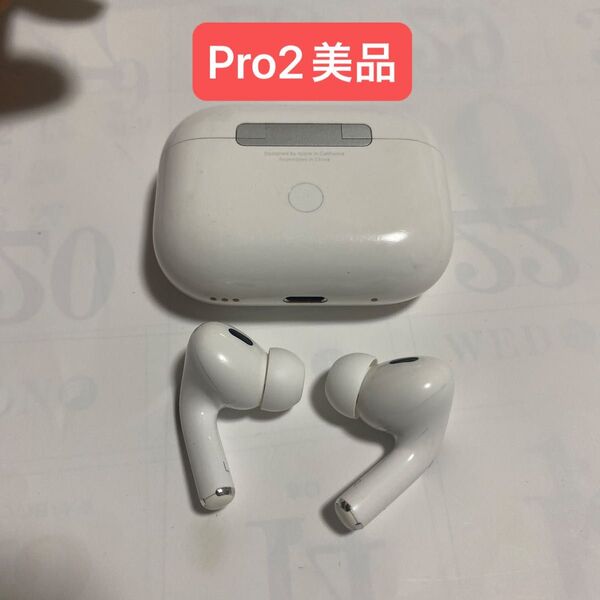 Apple AirPods Pro 第2世代(Lightning)純正品