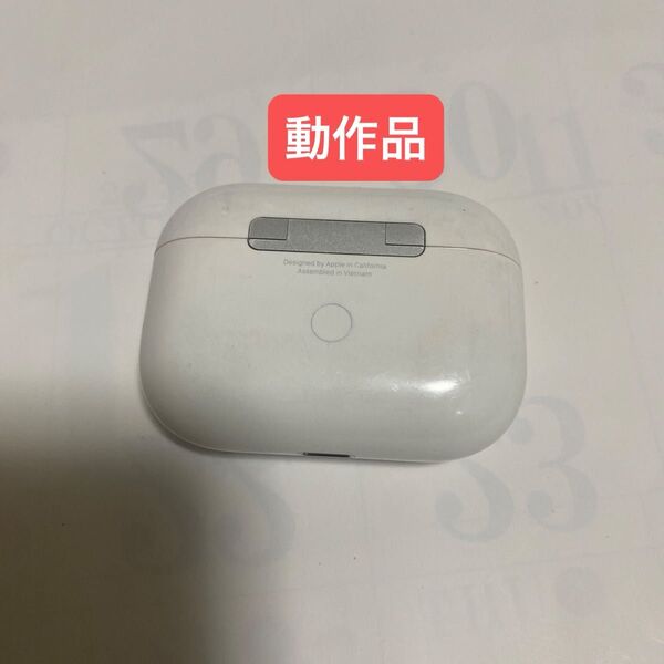 AirPods Pro 第1世代 充電ケースのみ Apple正規品