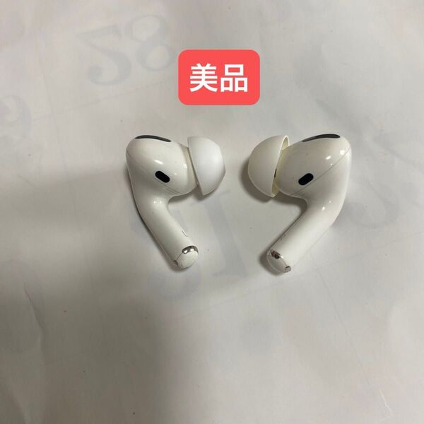 AirPods Pro(第1世代) 両耳(正規品)