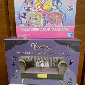 クロミ ジュエリーボックス キミとアイドル プリキュア トランク 2個セット
