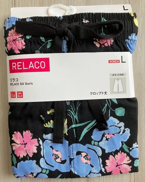 新品!ユニクロ リラコ クロップド丈 Lサイズ 花柄
