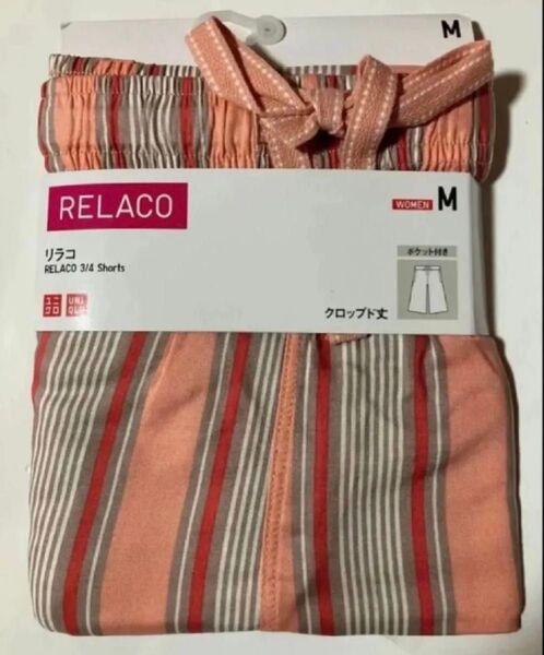 新品!ユニクロ リラコ クロップド丈 ストライプ Mサイズ