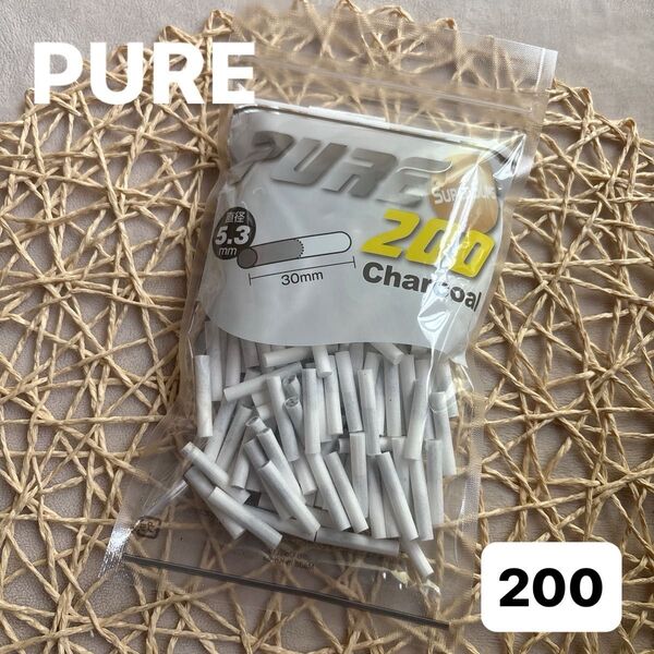 pure ピュア スーパースリム チャコール フィルター 200個入り 手巻きタバコ 巻きタバコ 喫煙具 煙草 新品未開封品