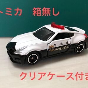 トミカ 日産 フェアレディZ NISMO パトロールカー 箱無し クリアケース付き