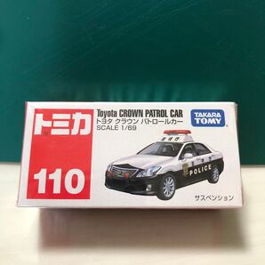 トミカ no.110 トヨタ クラウン パトロールカー 未開封品