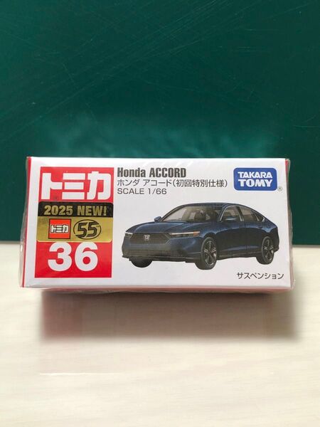 トミカ No.36 ホンダ アコード (初回特別仕様) 未開封品