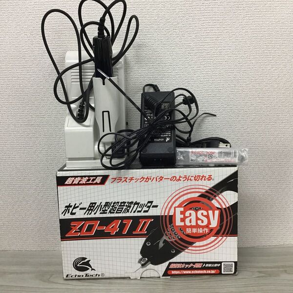 エコーテック ホビー用小型超音波カッターZO-41II