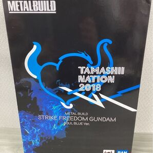 METAL BUILD ストライクフリーダムガンダム SOUL BLUE Ver.