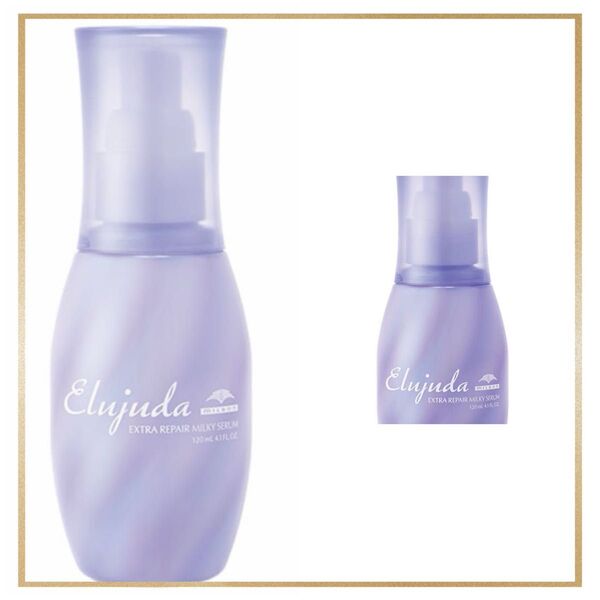 ★1本★ミルボン エルジューダ エクストラリペア ミルキーセラム 120ml