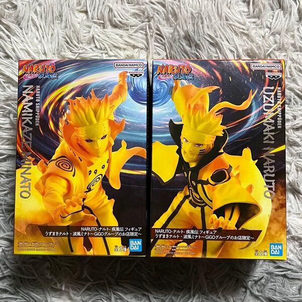 NARUTO ナルト 疾風伝 フィギュア うずまきナルト・波風ミナト セット GiGO限定