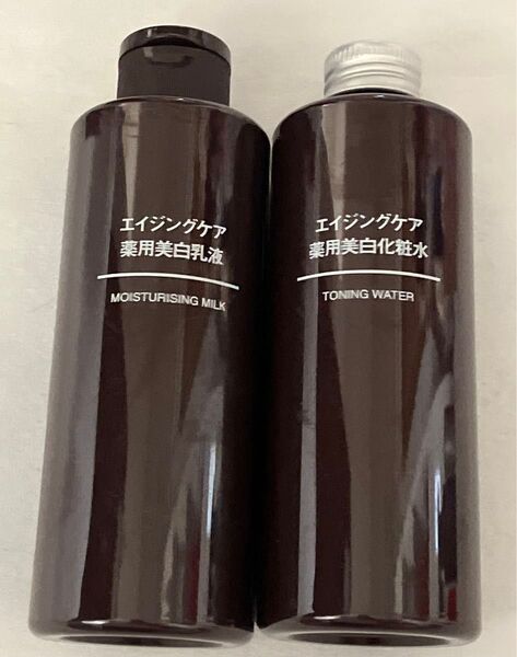 無印良品 エイジングケア薬用美白化粧水 薬用美白乳液 訳あり