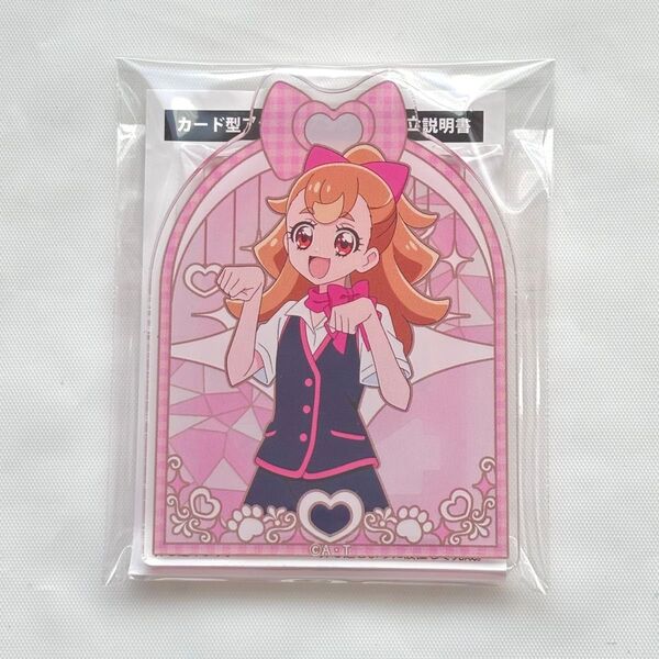 プリキュア わんだふるぷりきゅあ 犬飼こむぎ アクリルスタンド レンブラントホテル 厚木