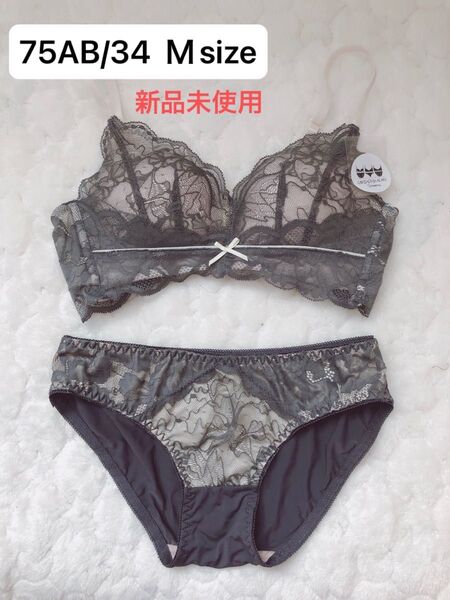 ブラショーツセット 上下セット ブラジャー 下着 ブラ 新品未使用 青みグレー