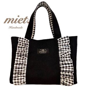 ハンドメイド トートバッグ ハンドバッグ トート バッグ キャンバス 帆布 チェック柄 フリルトート レディース miet.