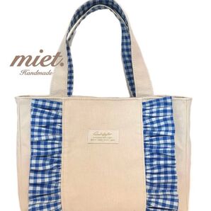 ハンドメイド トートバッグ ハンドバッグ キャンバストート フリルバッグ レディース 帆布 スクエア かわいい miet.