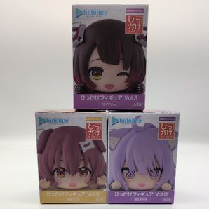 ホロライブプロダクション ひっかけフィギュア Vol.3