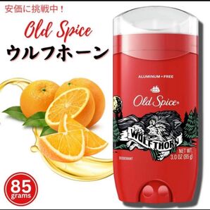 オールドスパイス ウルフソーンの新品未使用ですアルミニウムフリーなのでかぶれたりはしないです!! デオドラントスティック