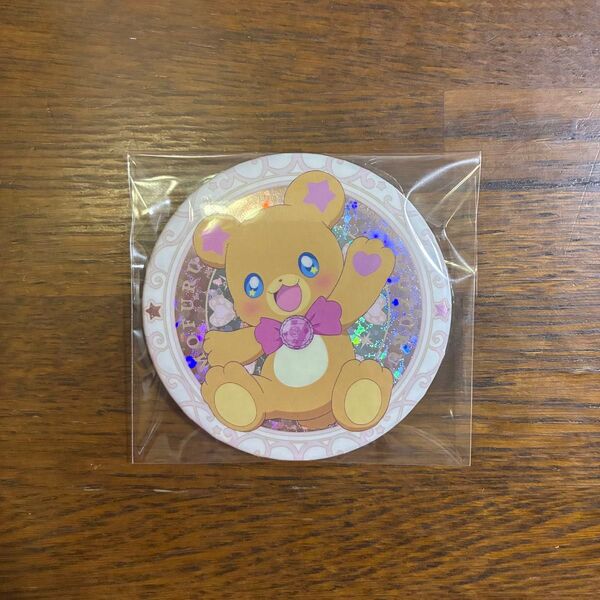 魔法つかいプリキュア ブルジュラ缶バッジ モフルン