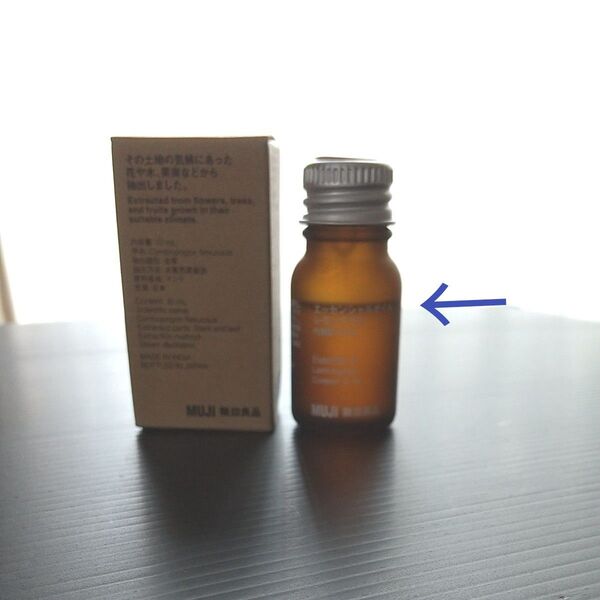 【無印良品 】エッセンシャルオイル レモングラス 10ml