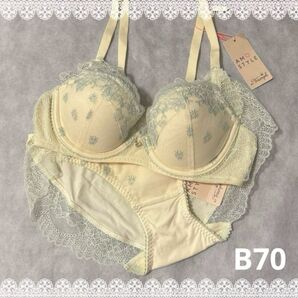 アモスタイル 夢みるブラ&ショーツ B70 新品 匿名配送 イエロー系