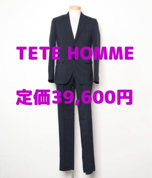 新品未使用 テットオム TETE HOMME スーツ MEDIUM ネイビー メンズ ビジネス カジュアル 冠婚葬祭 スリム 薄手