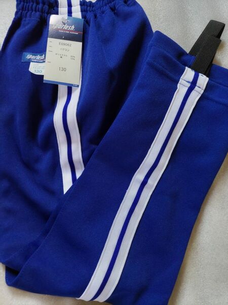 新品未使用 Sporlesh 学生ジャージ 下 体操服 130 男女兼用
