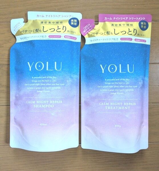 YOLU カームナイトリペア シャンプー400ml &トリートメント400g 詰め替えセット
