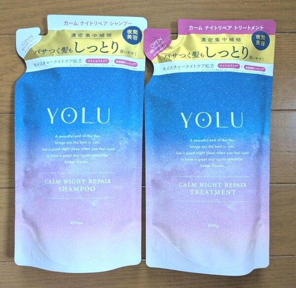 YOLU シャンプー400ml &トリートメント400g 詰め替えセット