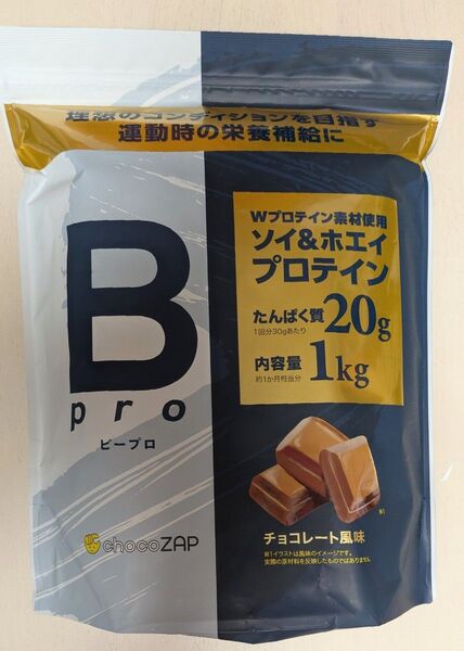 プロテイン チョコザップ Bpro ビープロ 1kg チョコレート