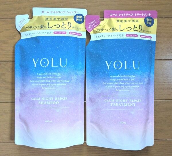 YOLU カームナイトリペア シャンプー トリートメント 詰め替えセット ヨル