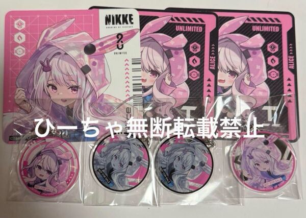 【美品】勝利の女神NIKKE メガニケ gigo ノベルティアンブレラチャーム コースター NIKKE焼き キーホルダー